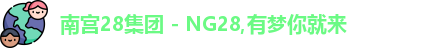 ng28